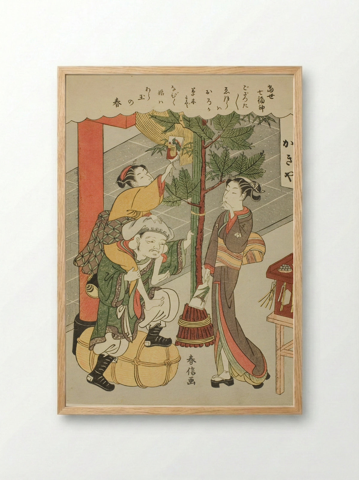 Daikokuten, from the series The Seven Gods of Good Luck in Modern Life - Suzuki Harunobu - Framed Print Wood