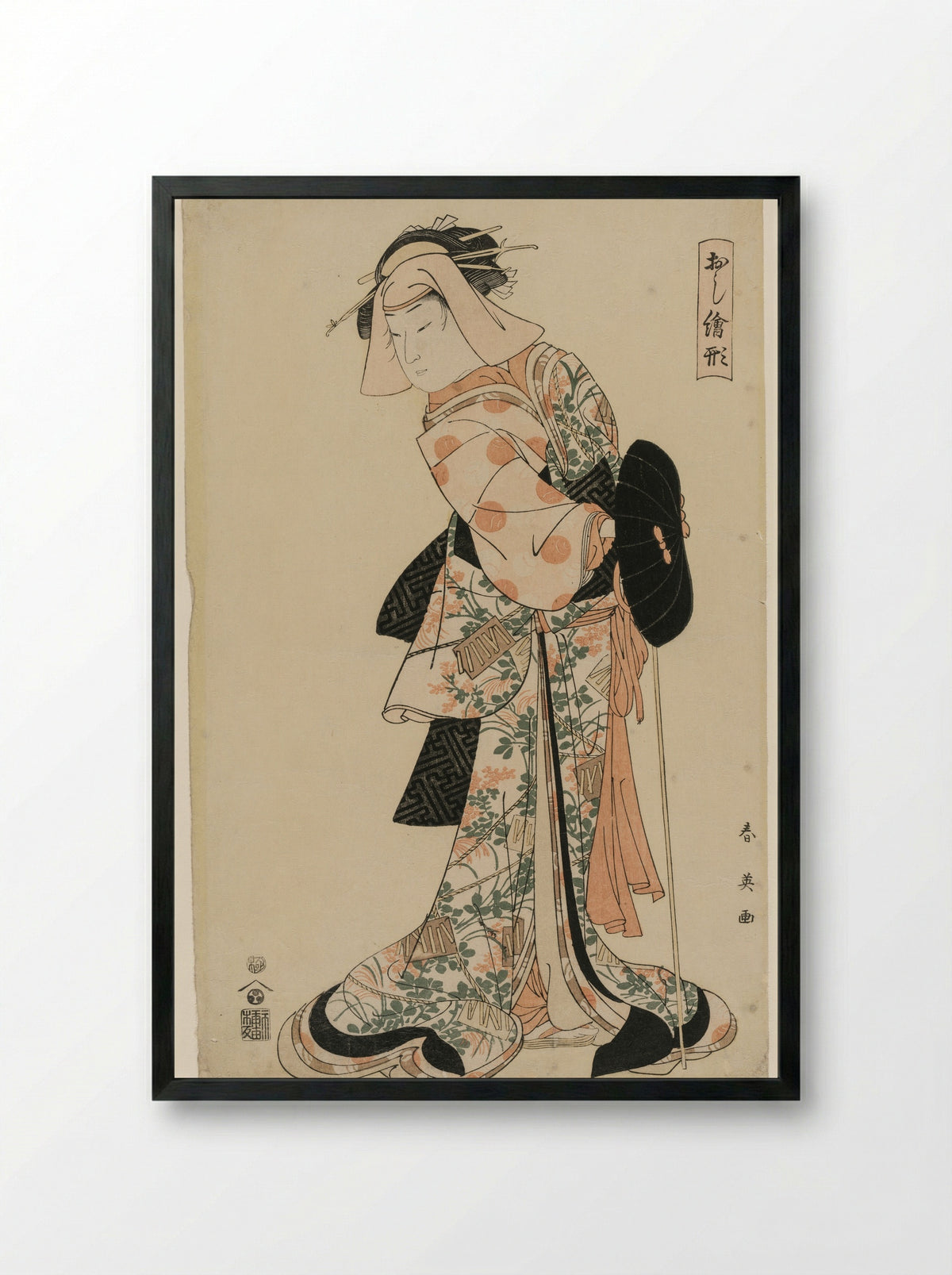 Dancer as Kuzunoha, Fox Spirit Disguised as a Woman - Katsukawa Shunei - Framed Print Black