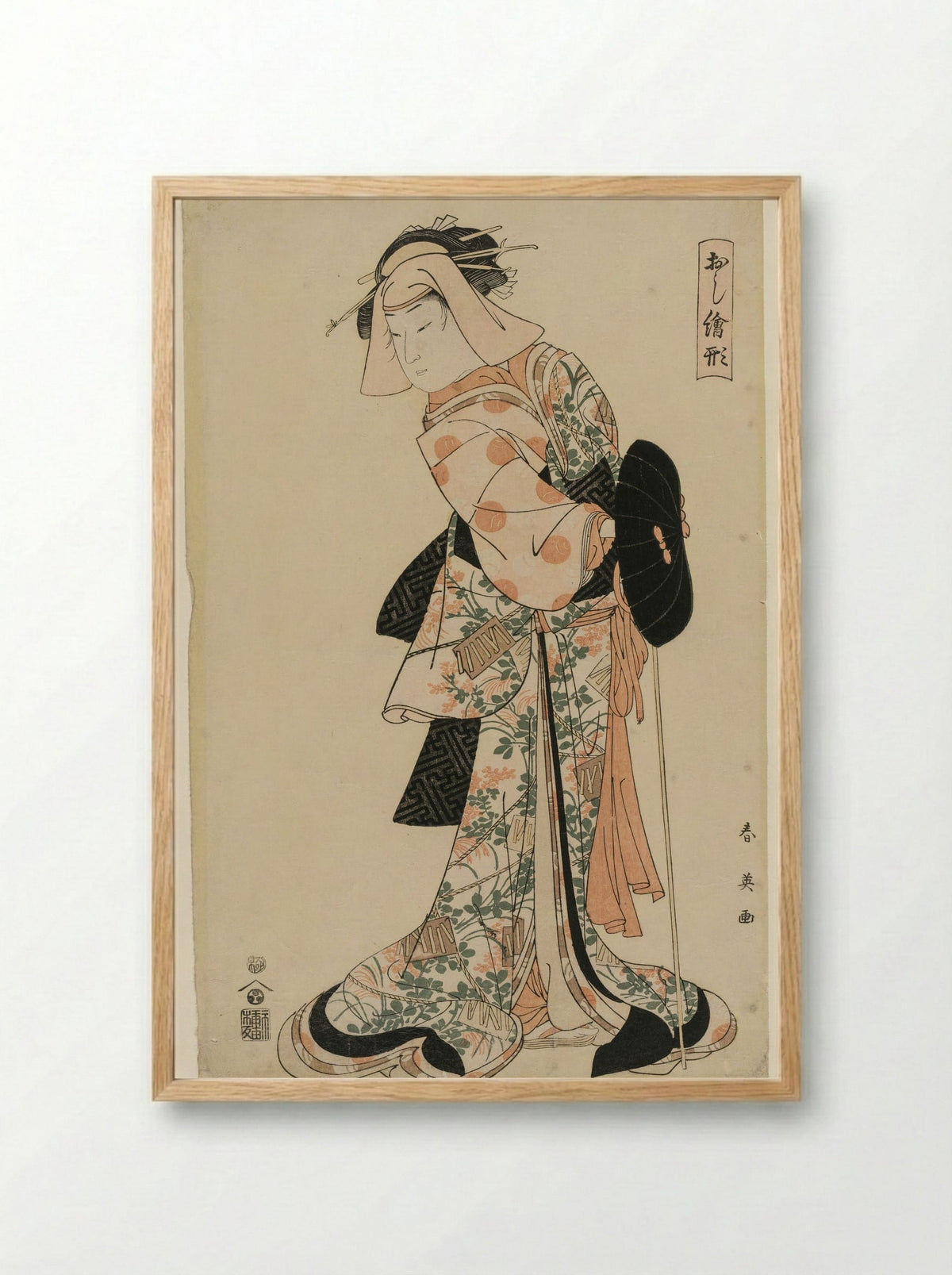Dancer as Kuzunoha, Fox Spirit Disguised as a Woman - Katsukawa Shunei - Framed Print Wood