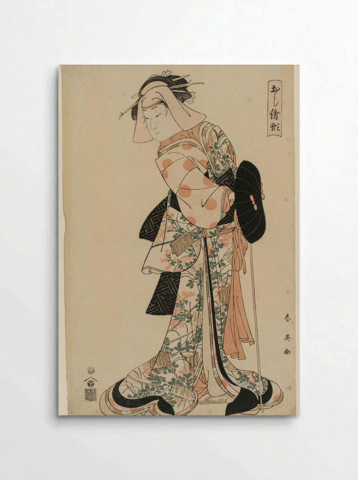Dancer as Kuzunoha, Fox Spirit Disguised as a Woman - Katsukawa Shunei - Poster