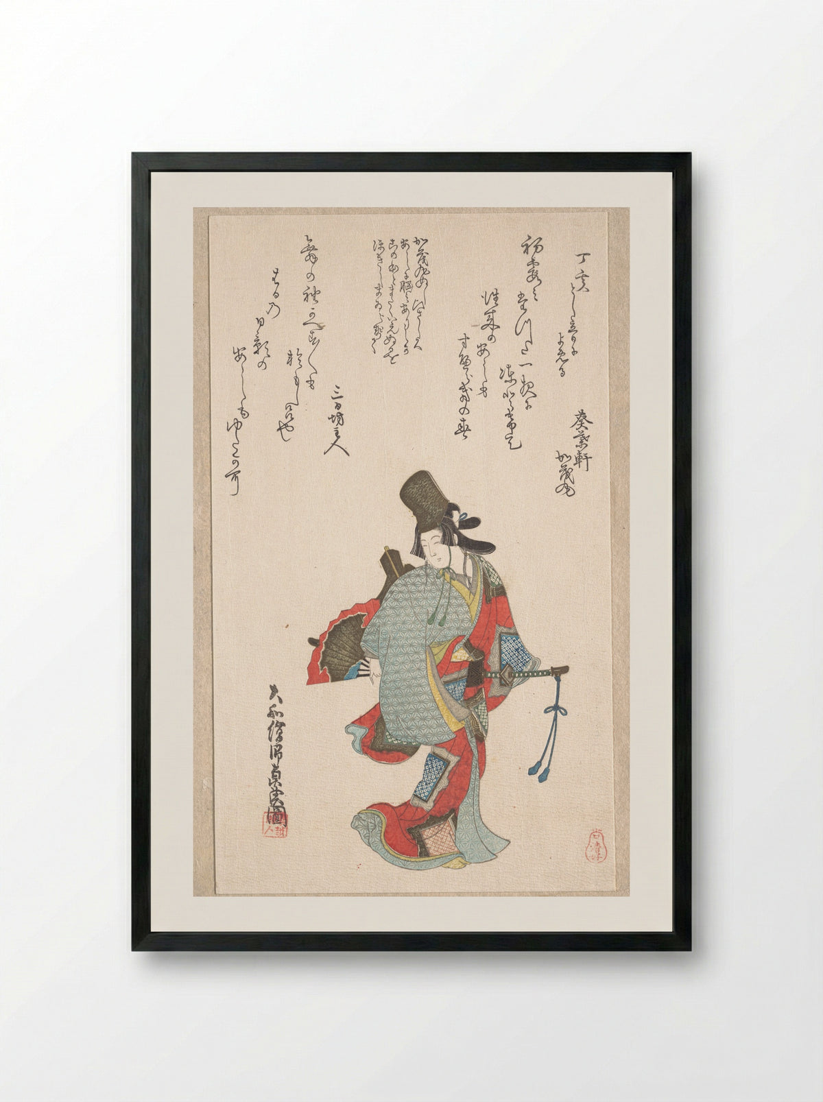 Dancer - Oishi Matora - Framed Print Black