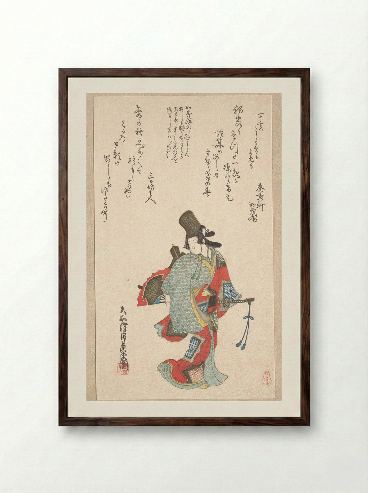 Dancer - Oishi Matora - Framed Print Dark Wood