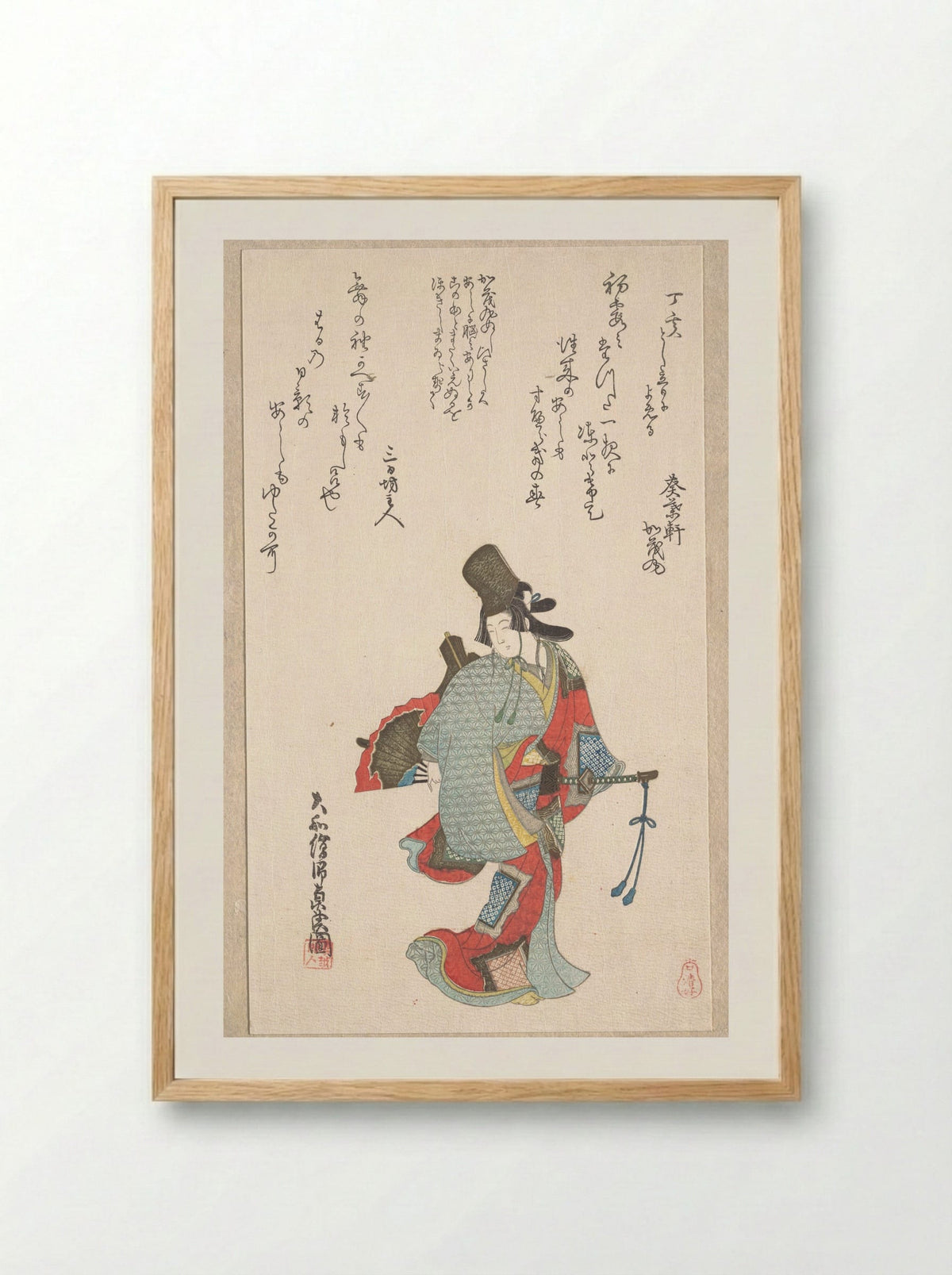 Dancer - Oishi Matora - Framed Print Wood