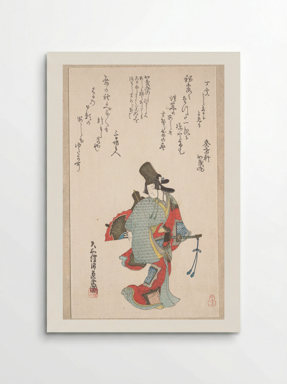 Dancer - Oishi Matora - Poster
