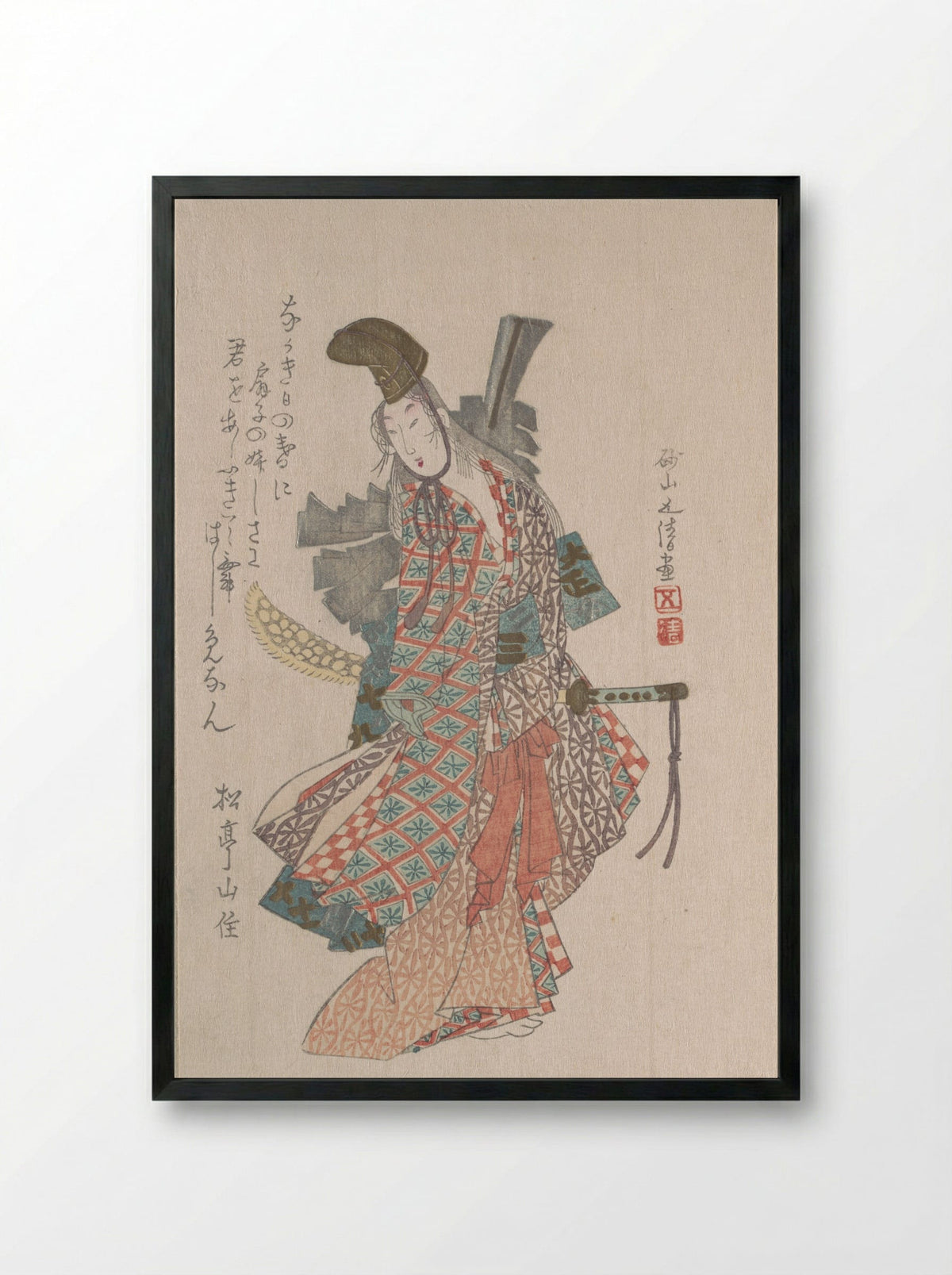 Dancing Girl Wearing a Sword - Sunayama Gosei - Framed Print Black