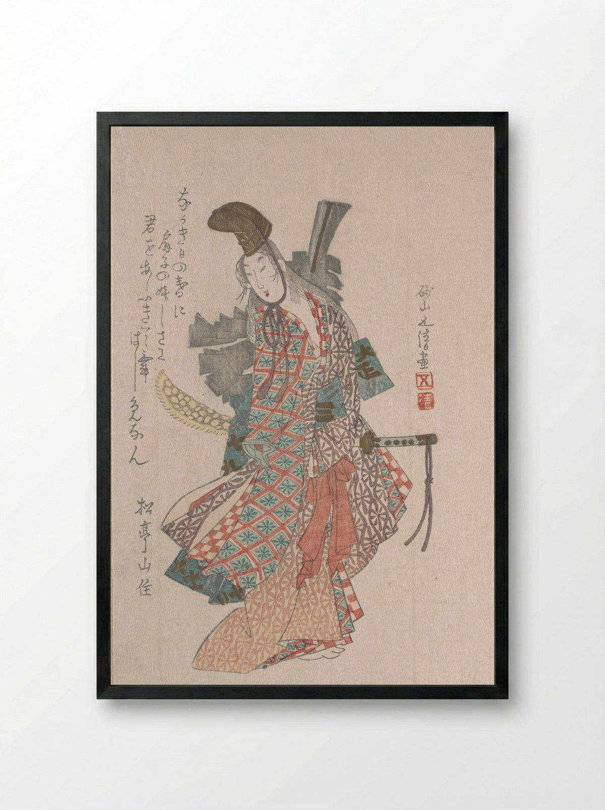 Dancing Girl Wearing a Sword - Sunayama Gosei - Framed Print Black