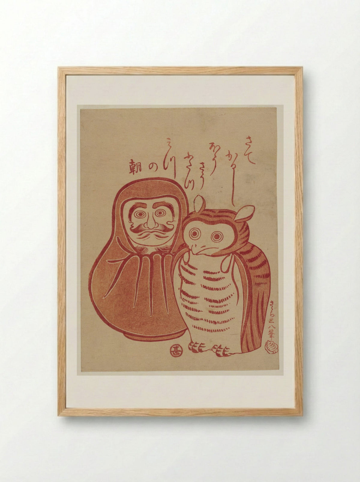 Daruma and Owl - Ippitsusai Bunchō - Framed Print Wood