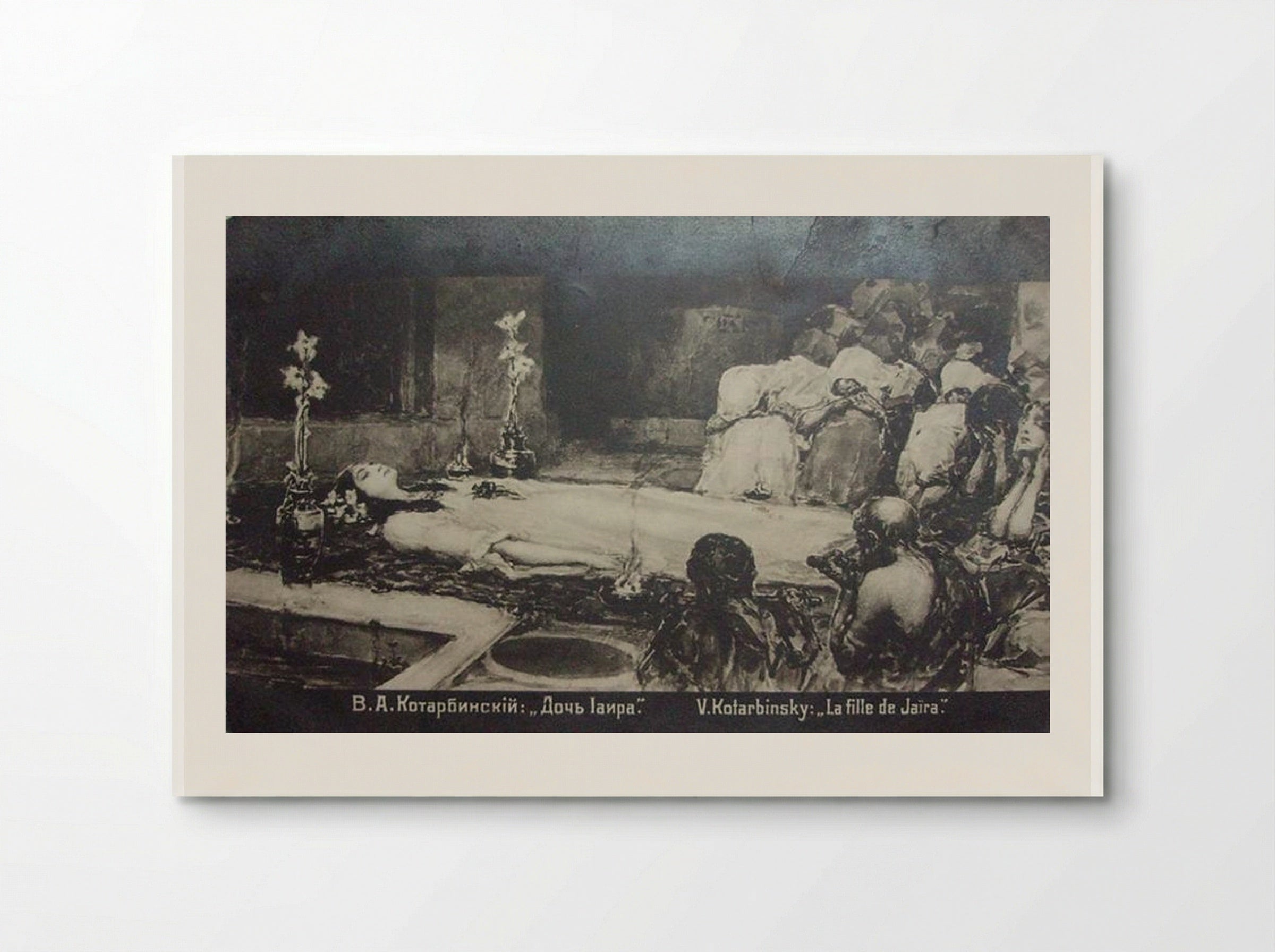 Daughter of Jairus - Wilhelm Kotarbinski - Poster