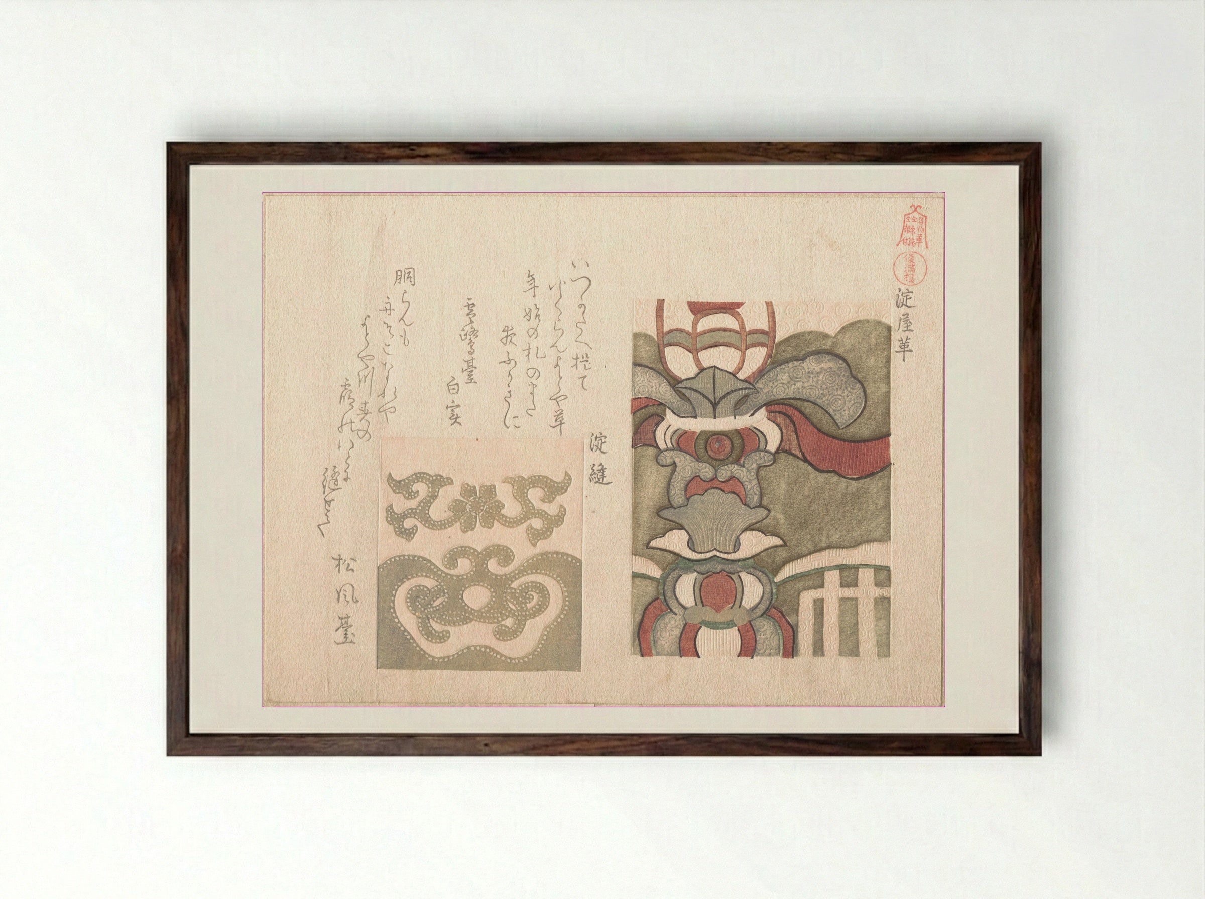 Designs for Leather - Kubo Shunman - Framed Print Dark Wood