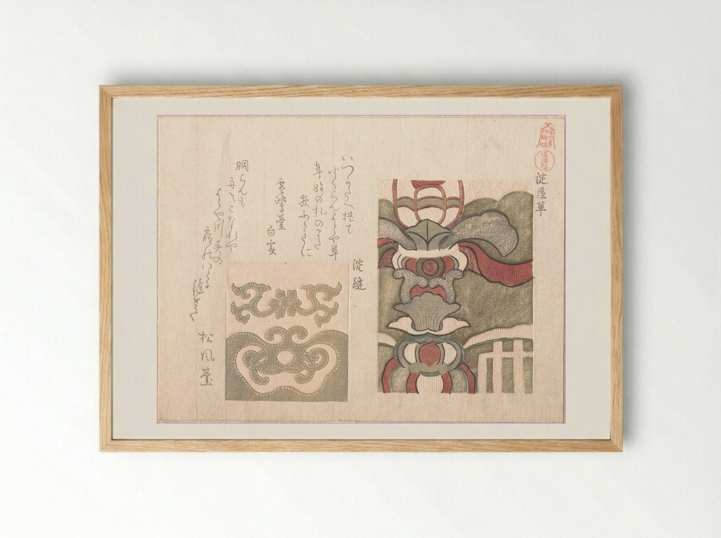 Designs for Leather - Kubo Shunman - Framed Print Wood