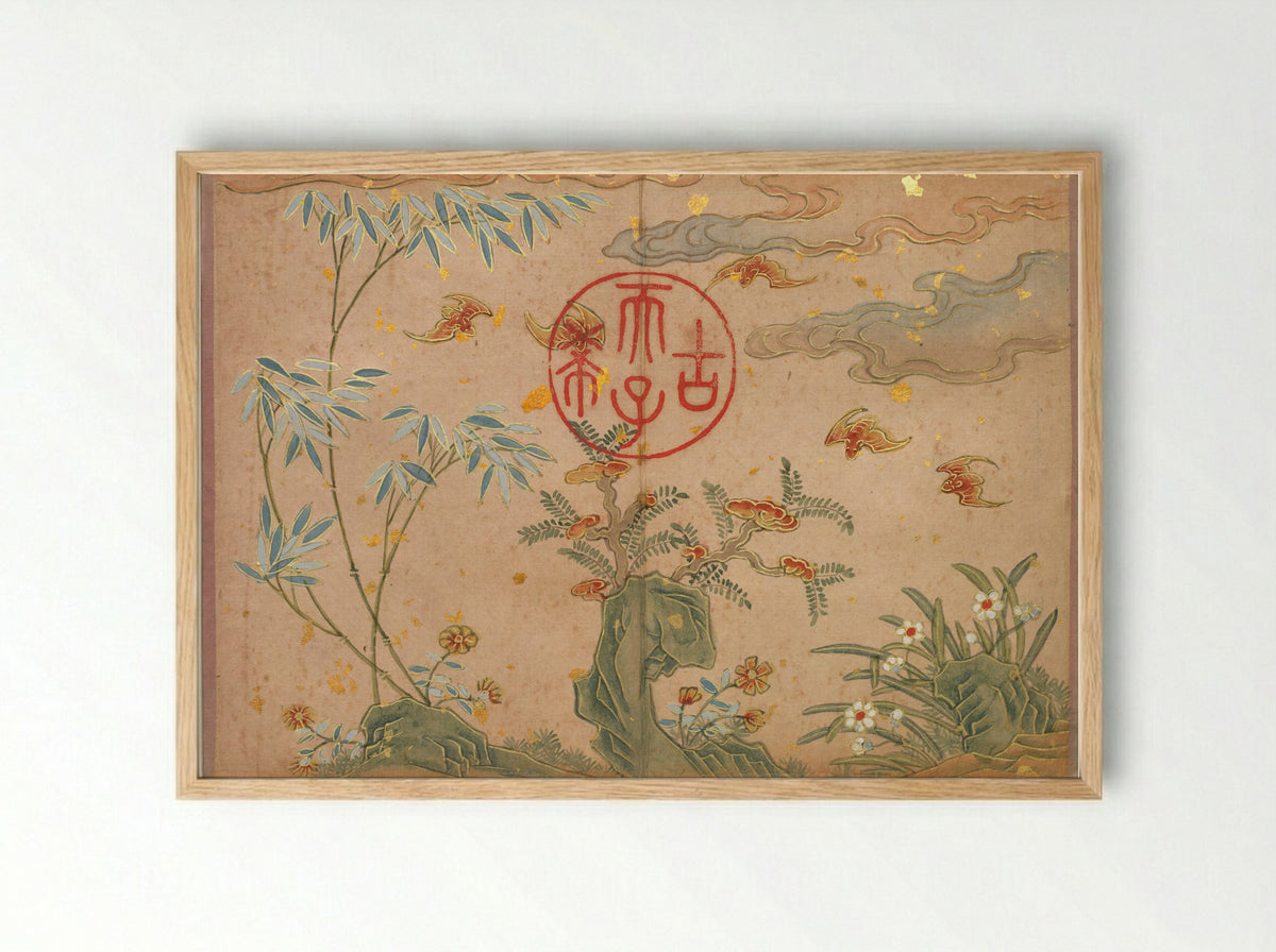 Desk Album: Flower and Bird Paintings - Zhang Ruoai - Framed Print Wood