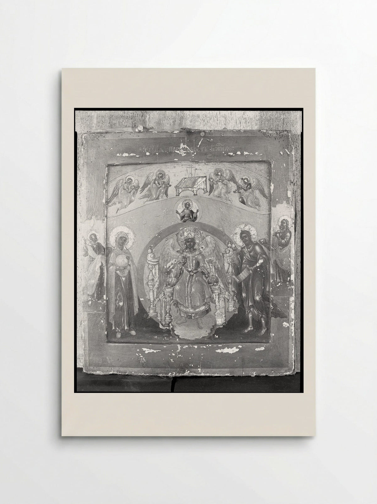 Divine Wisdom - Unidentified Artist - Poster