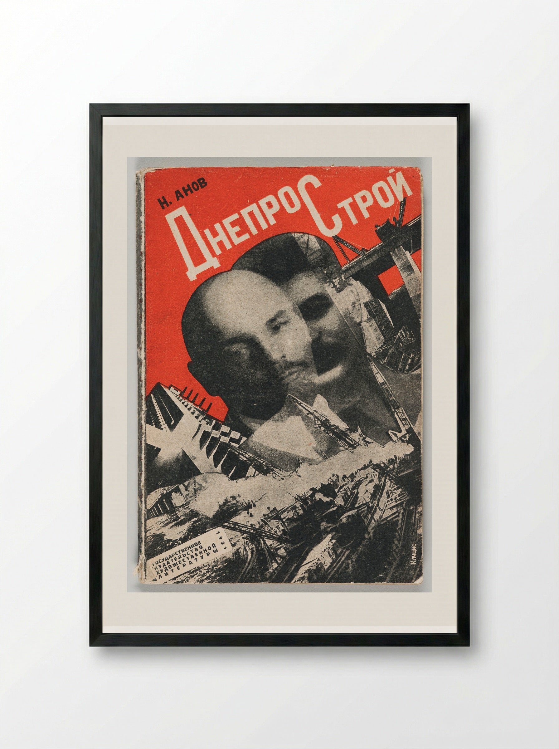 Dnieprostroi (Book Cover Design) - Gustavs Klucis - Framed Print Black