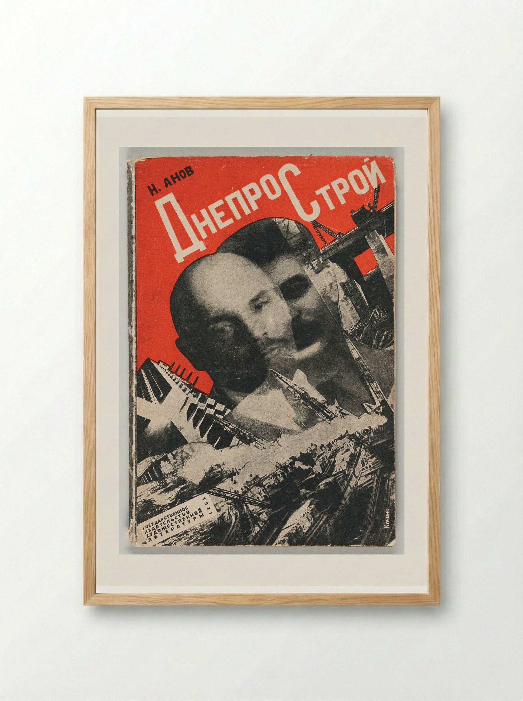 Dnieprostroi (Book Cover Design) - Gustavs Klucis - Framed Print Wood