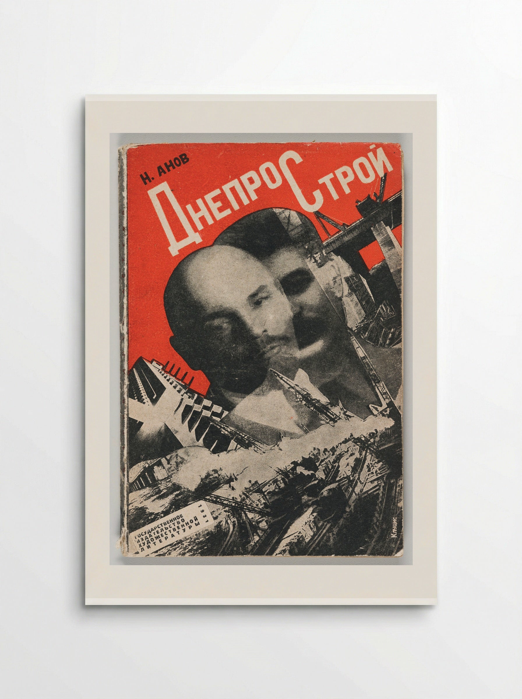 Dnieprostroi (Book Cover Design) - Gustavs Klucis - Poster