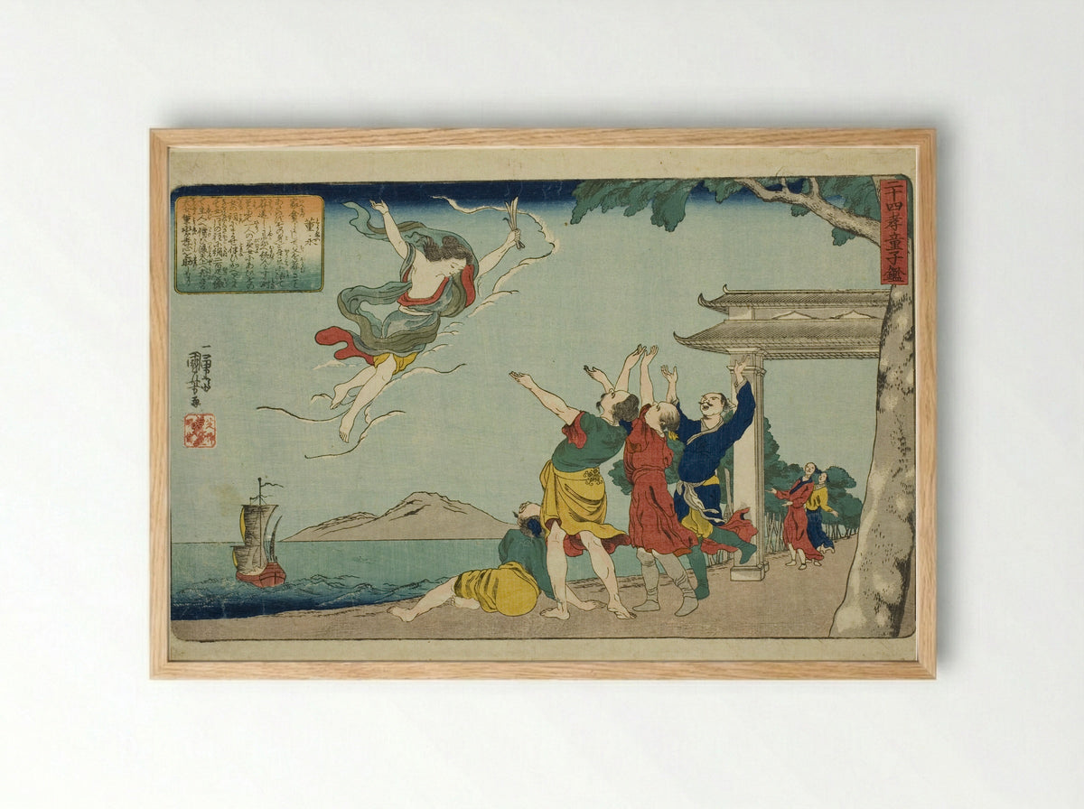 Dong Yong (Toei) - Utagawa Kuniyoshi - Framed Print Wood