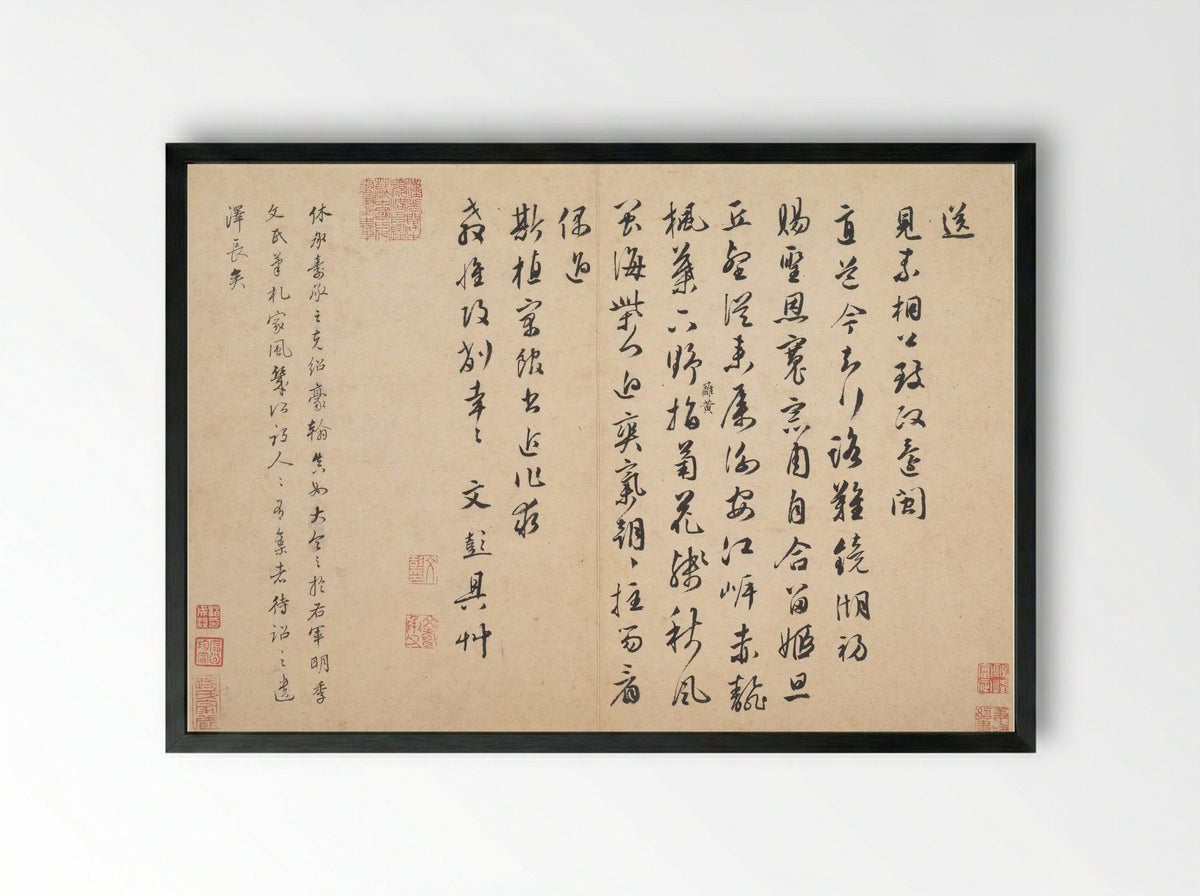 Draft poem for seeing off Lin Jun - Wen Peng - Framed Print Black
