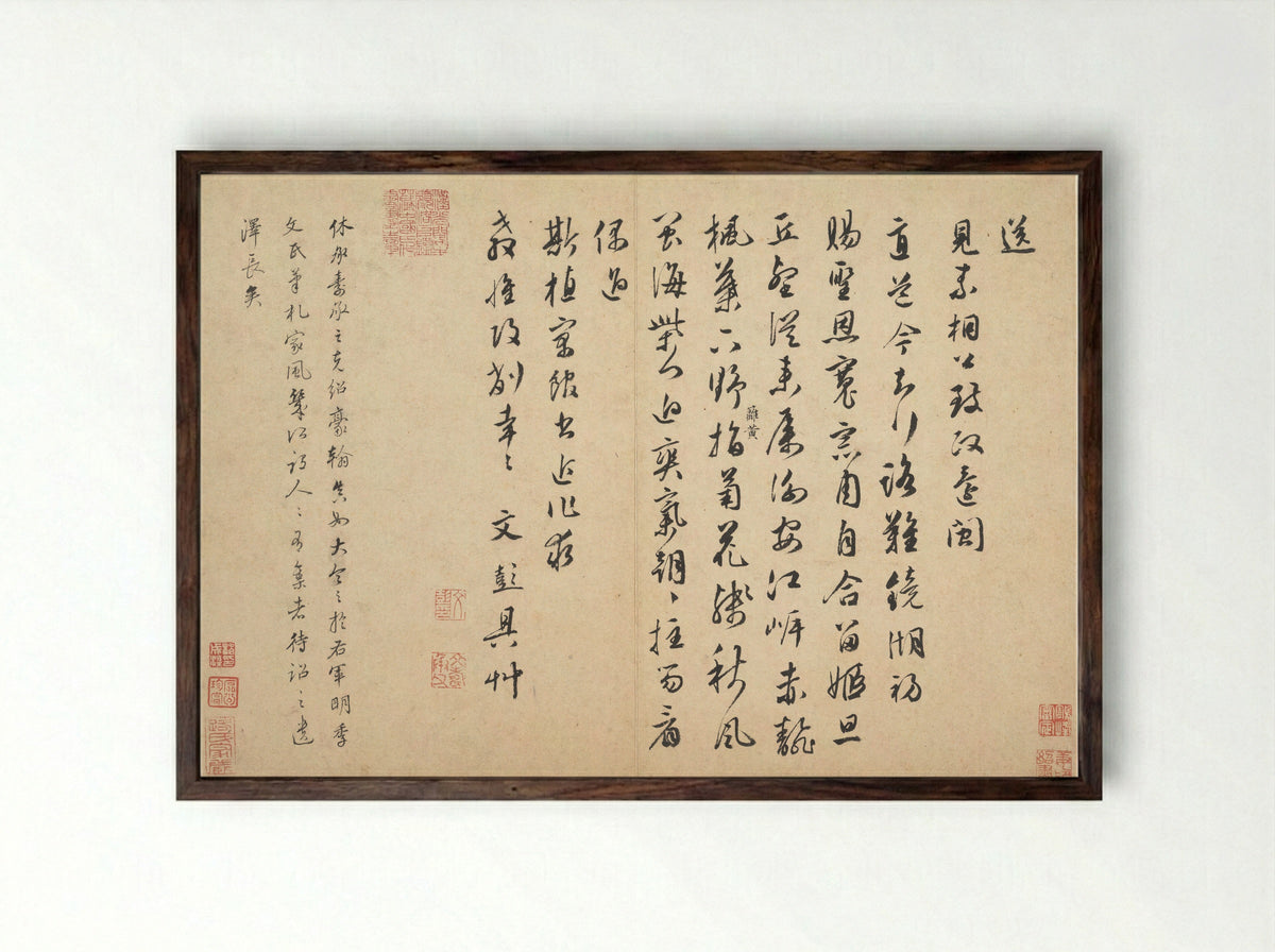 Draft poem for seeing off Lin Jun - Wen Peng - Framed Print Dark Wood