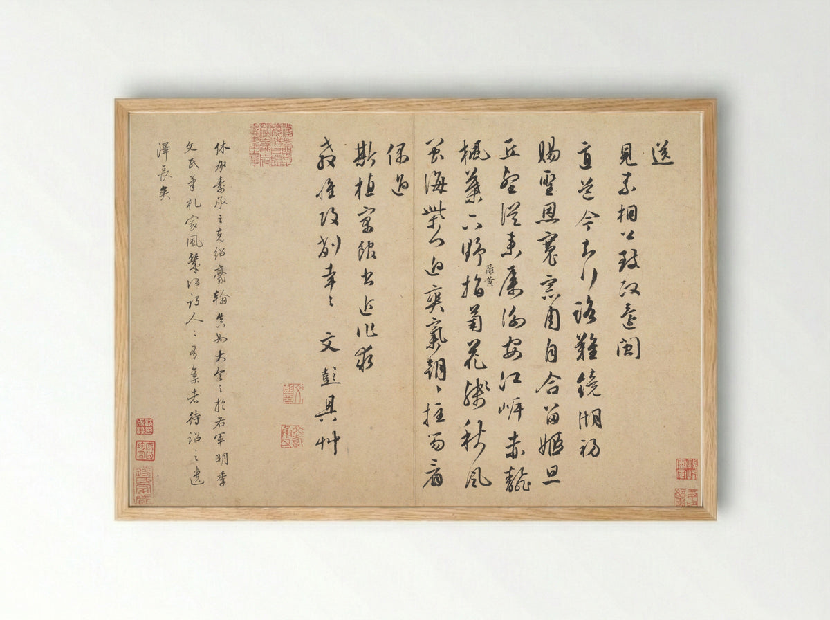 Draft poem for seeing off Lin Jun - Wen Peng - Framed Print Wood