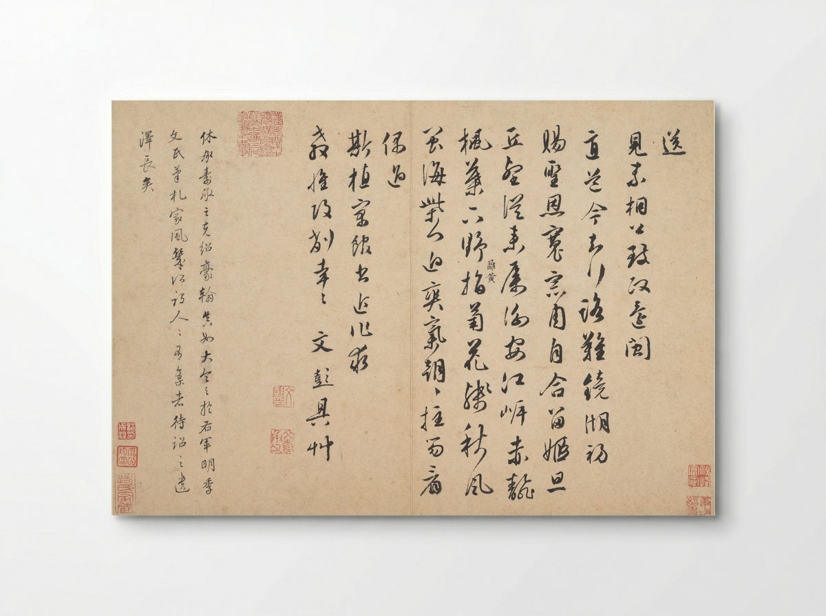 Draft poem for seeing off Lin Jun - Wen Peng - Poster