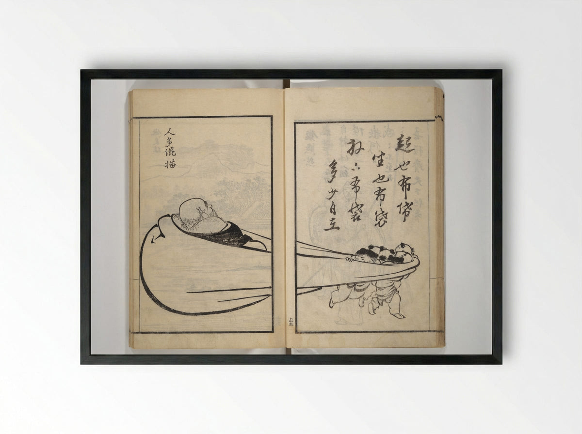 Drawings by the Drunken Fuyō - Suzuki Fuyō - Framed Print Black