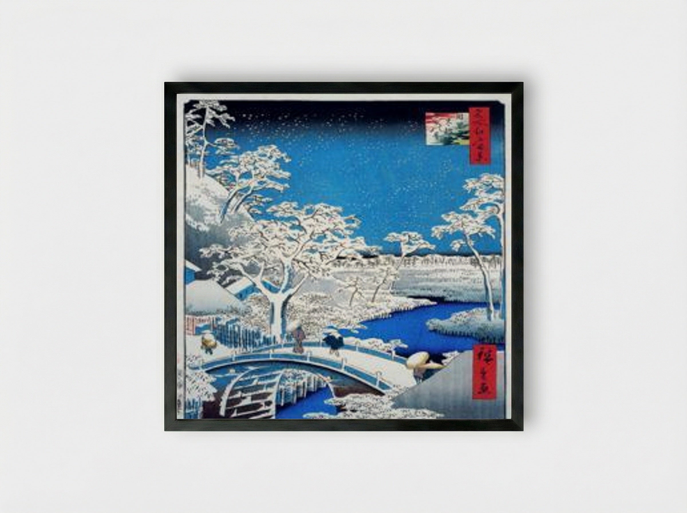 Drum Bridge and Setting Sun Hill, Meguro - Utagawa Hiroshige - Framed Print Black