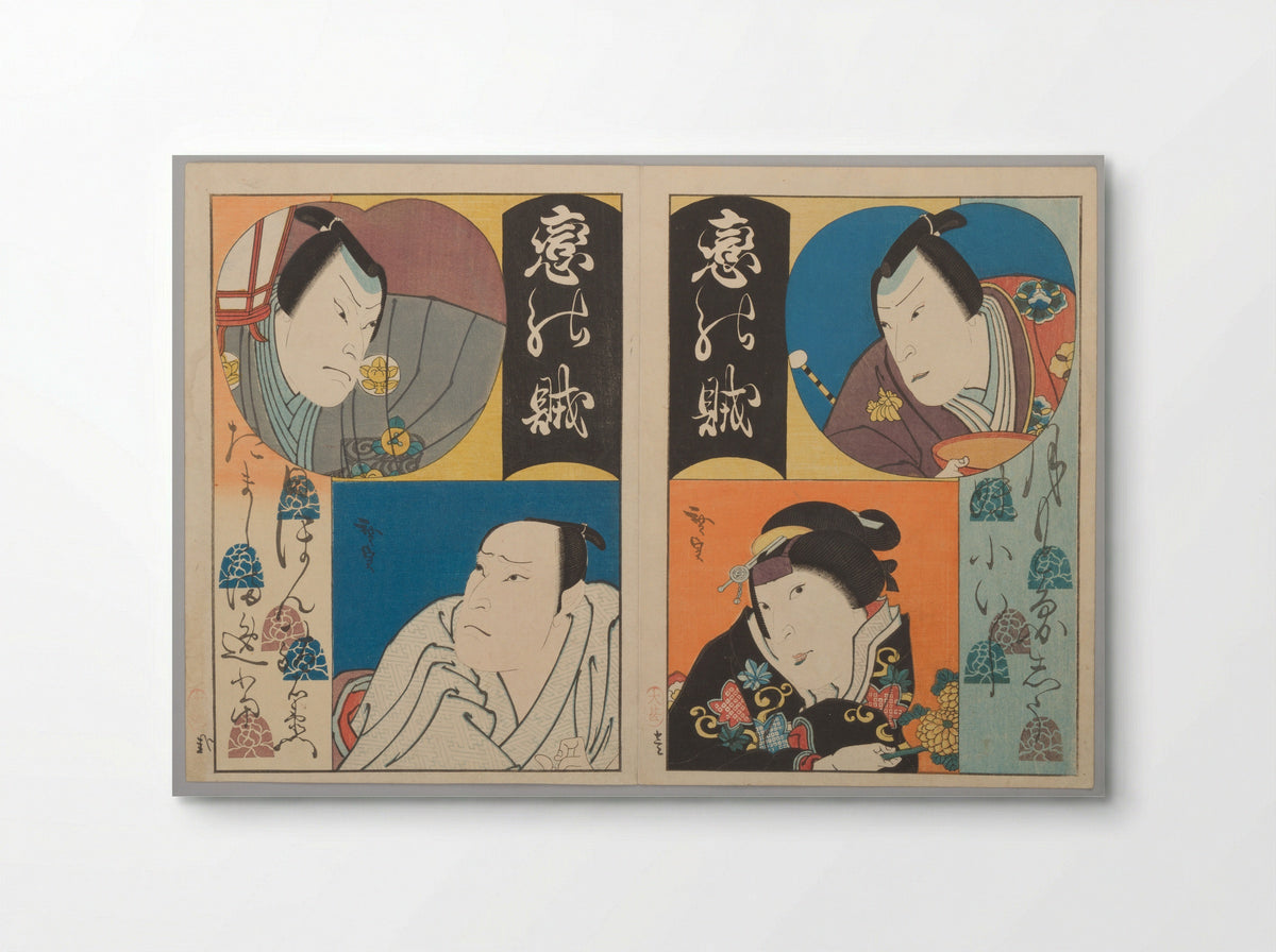 Dual Portraits of Actors in Roles - Utagawa Hirosada - Poster