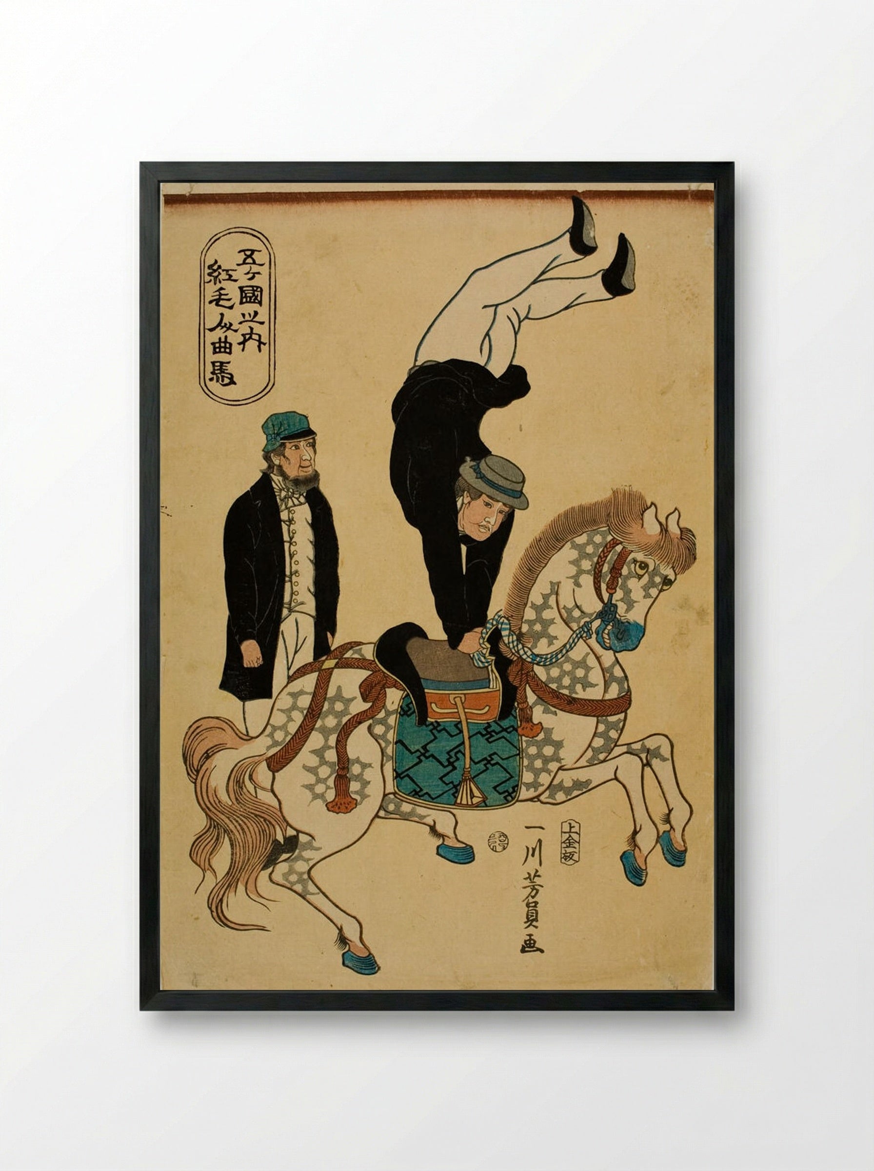 Dutch Acrobats from the series of Five Countries (Komojin yūba) - Utagawa Yoshikazu - Framed Print Black