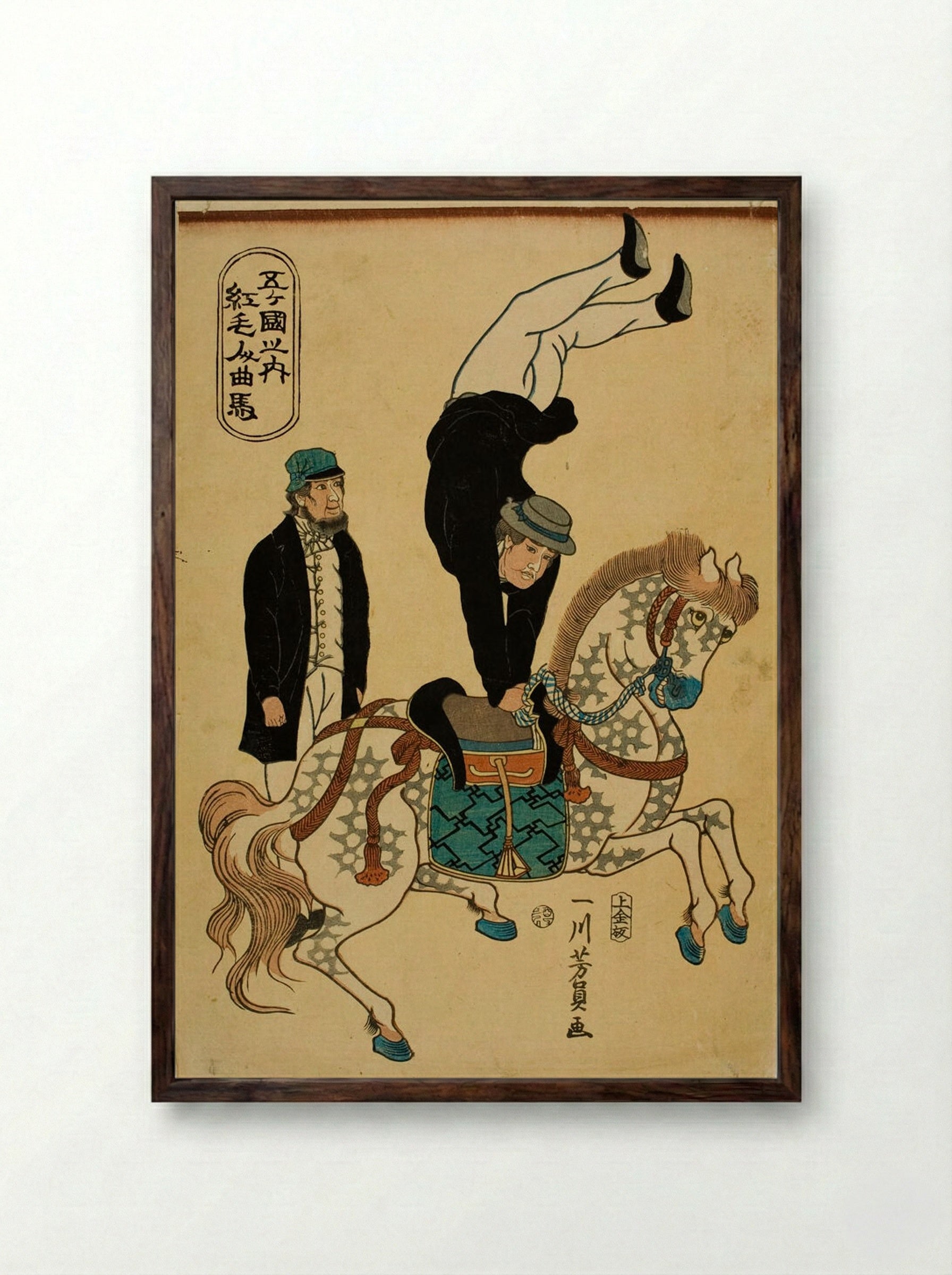 Dutch Acrobats from the series of Five Countries (Komojin yūba) - Utagawa Yoshikazu - Framed Print Dark Wood