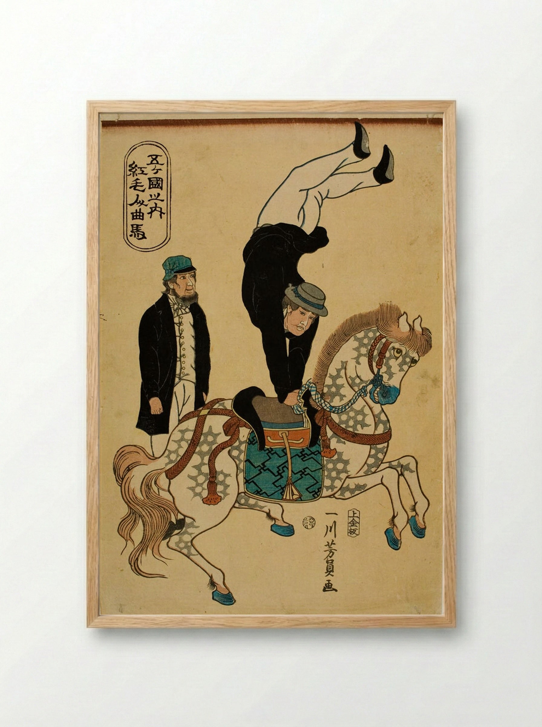 Dutch Acrobats from the series of Five Countries (Komojin yūba) - Utagawa Yoshikazu - Framed Print Wood