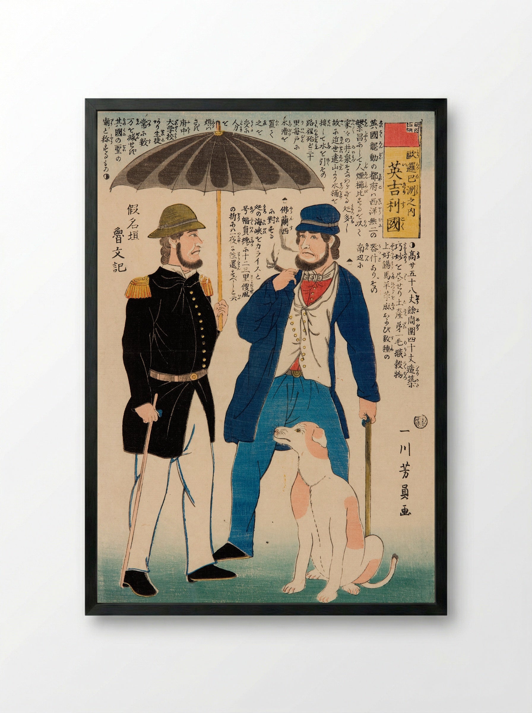 Dutch Couple (Oranda koku) - Utagawa Yoshikazu - Framed Print Black