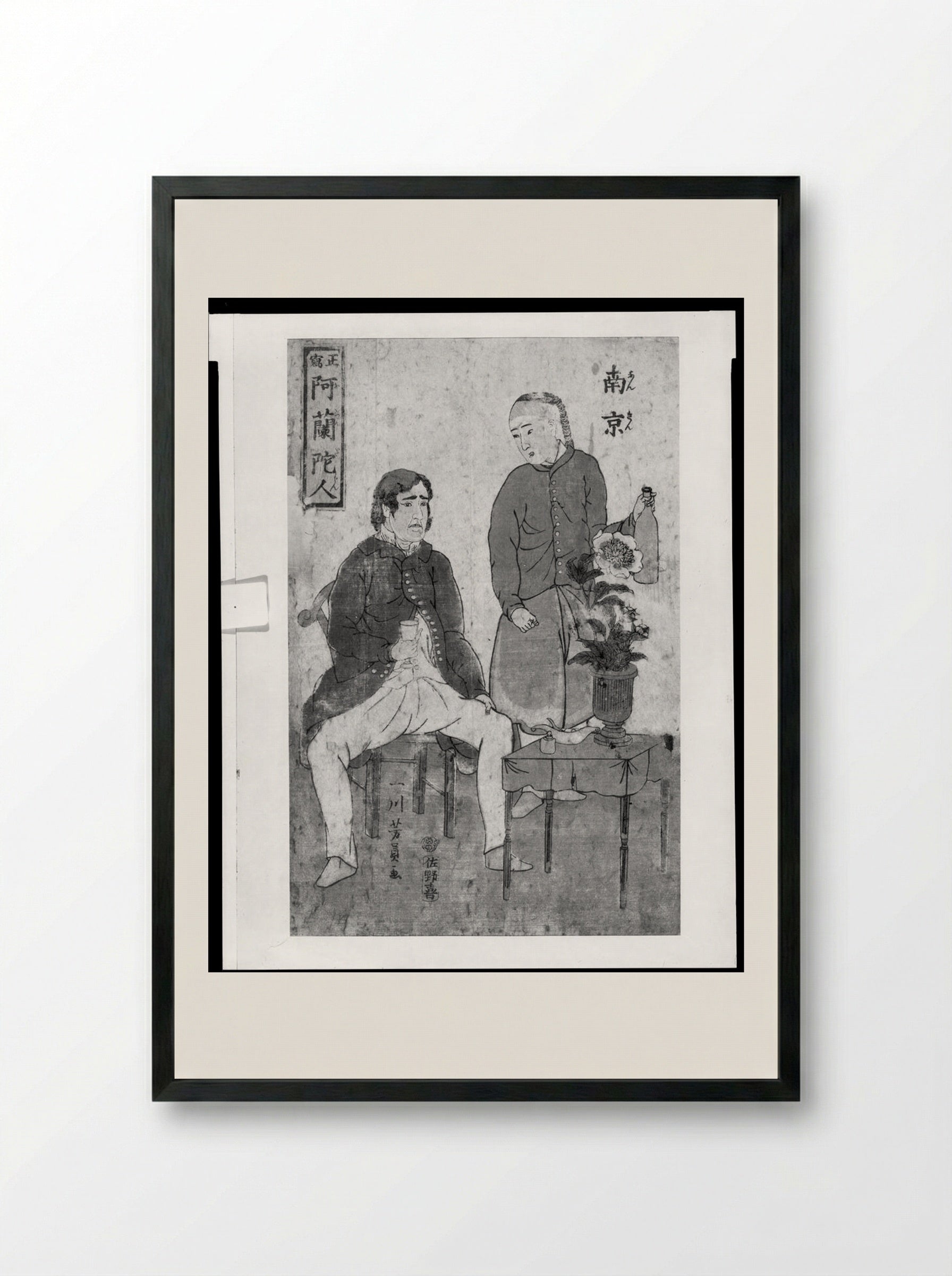Dutch Couple - Utagawa Yoshikazu - Framed Print Black
