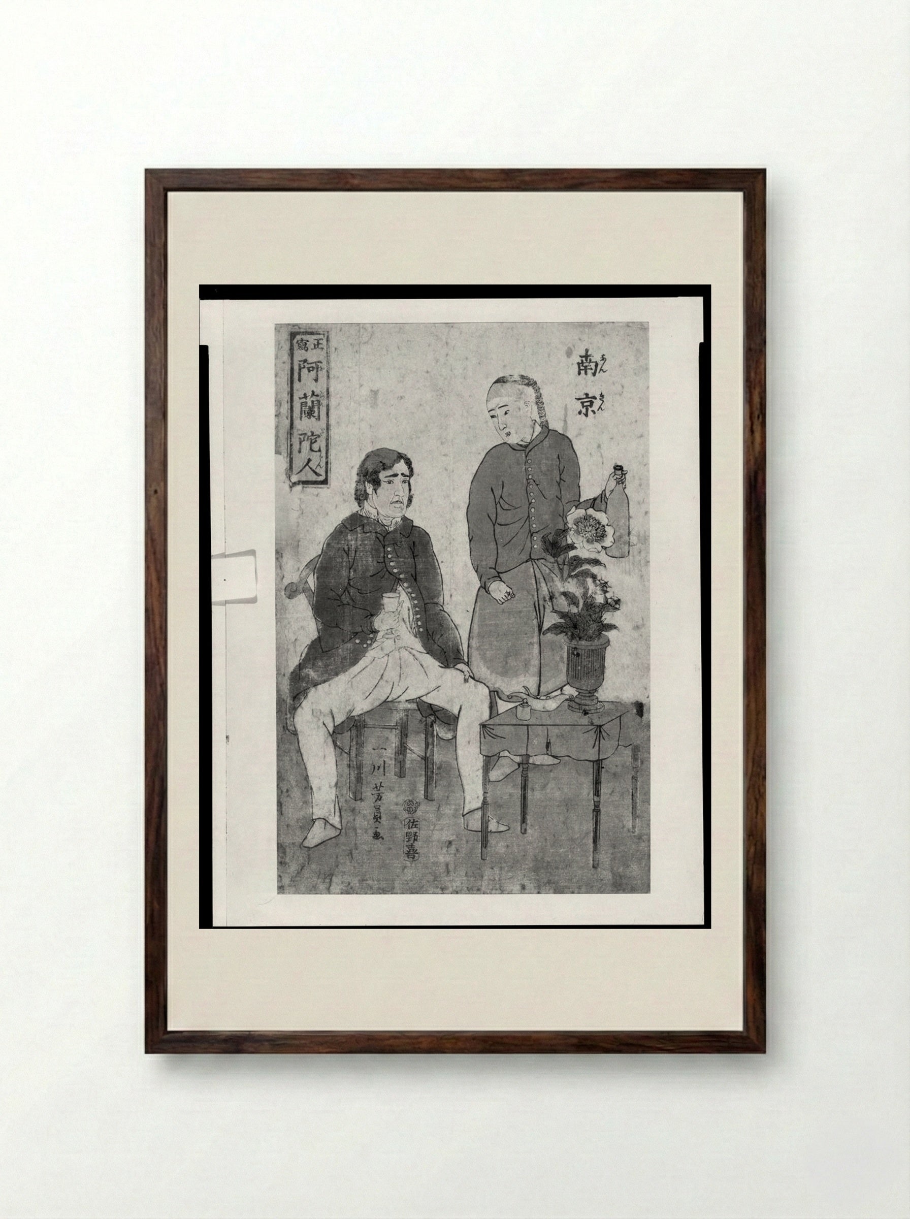 Dutch Couple - Utagawa Yoshikazu - Framed Print Dark Wood