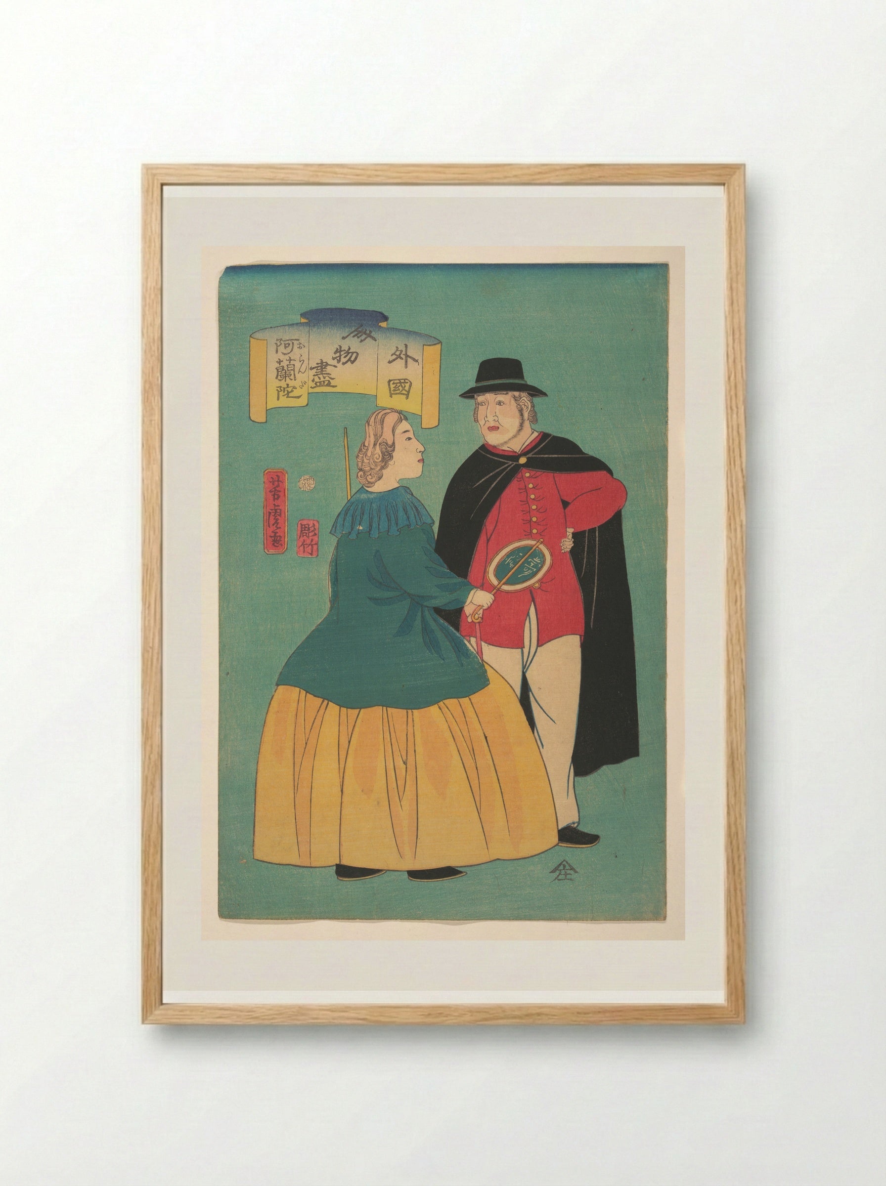 Dutch Couple - Utagawa Yoshitora - Framed Print Wood