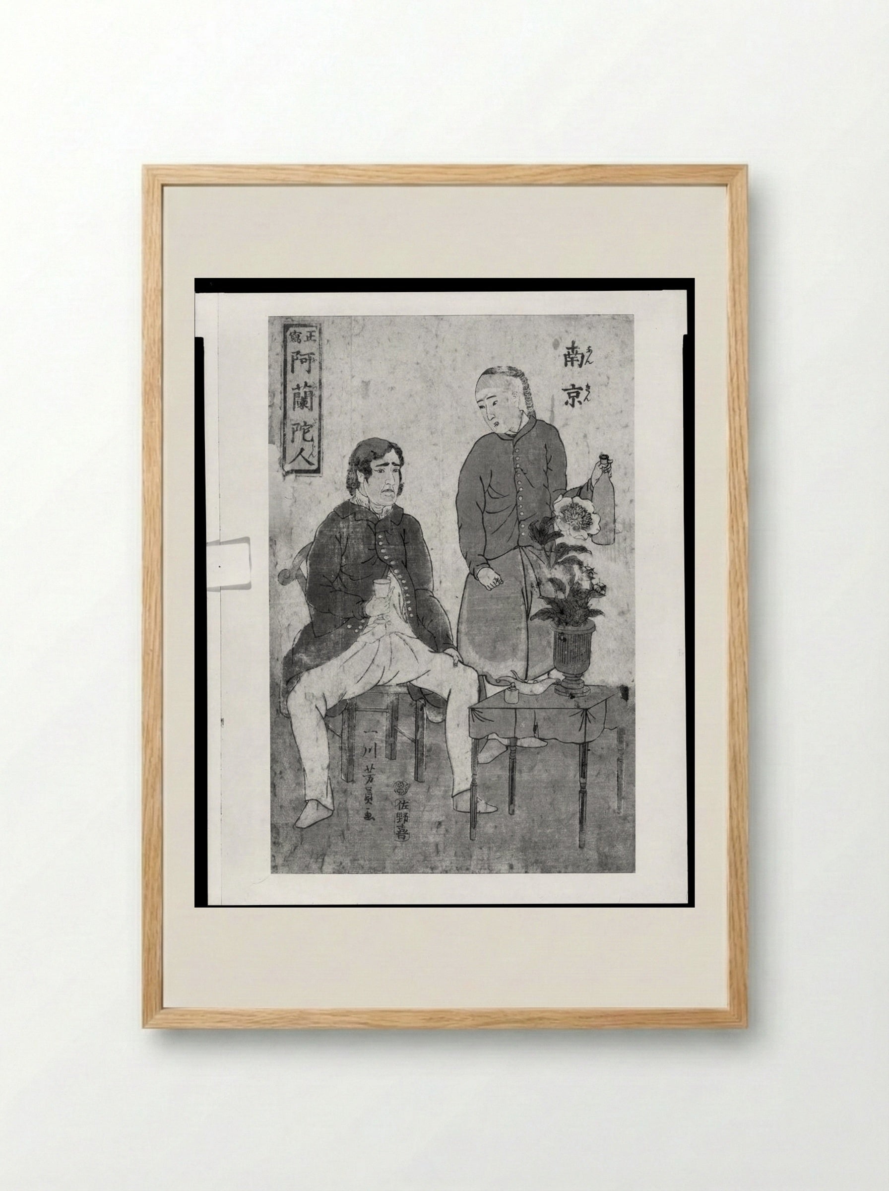 Dutch Couple - Utagawa Yoshikazu - Framed Print Wood