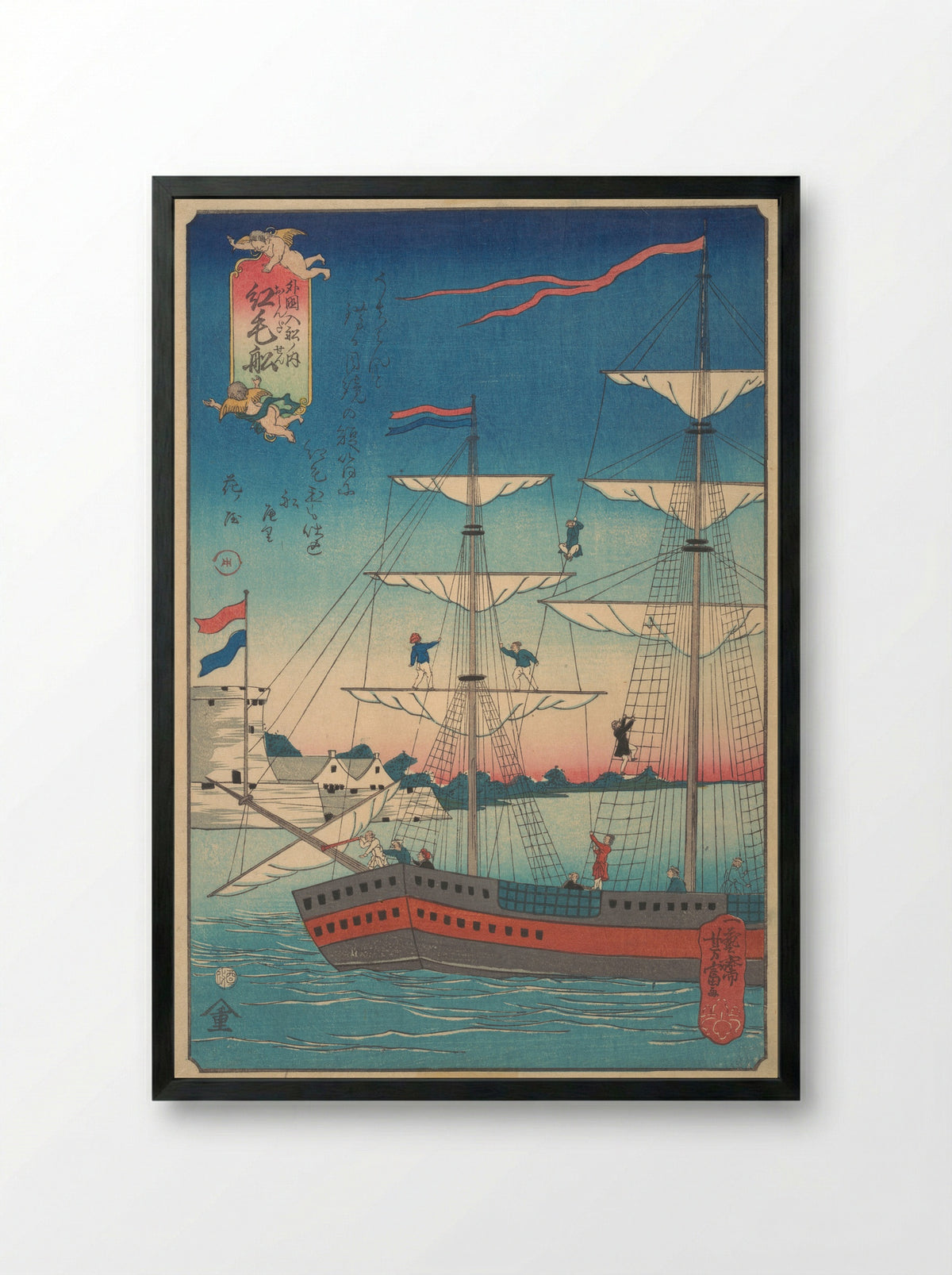 Dutch Ship - Utagawa Yoshitomi - Framed Print Black