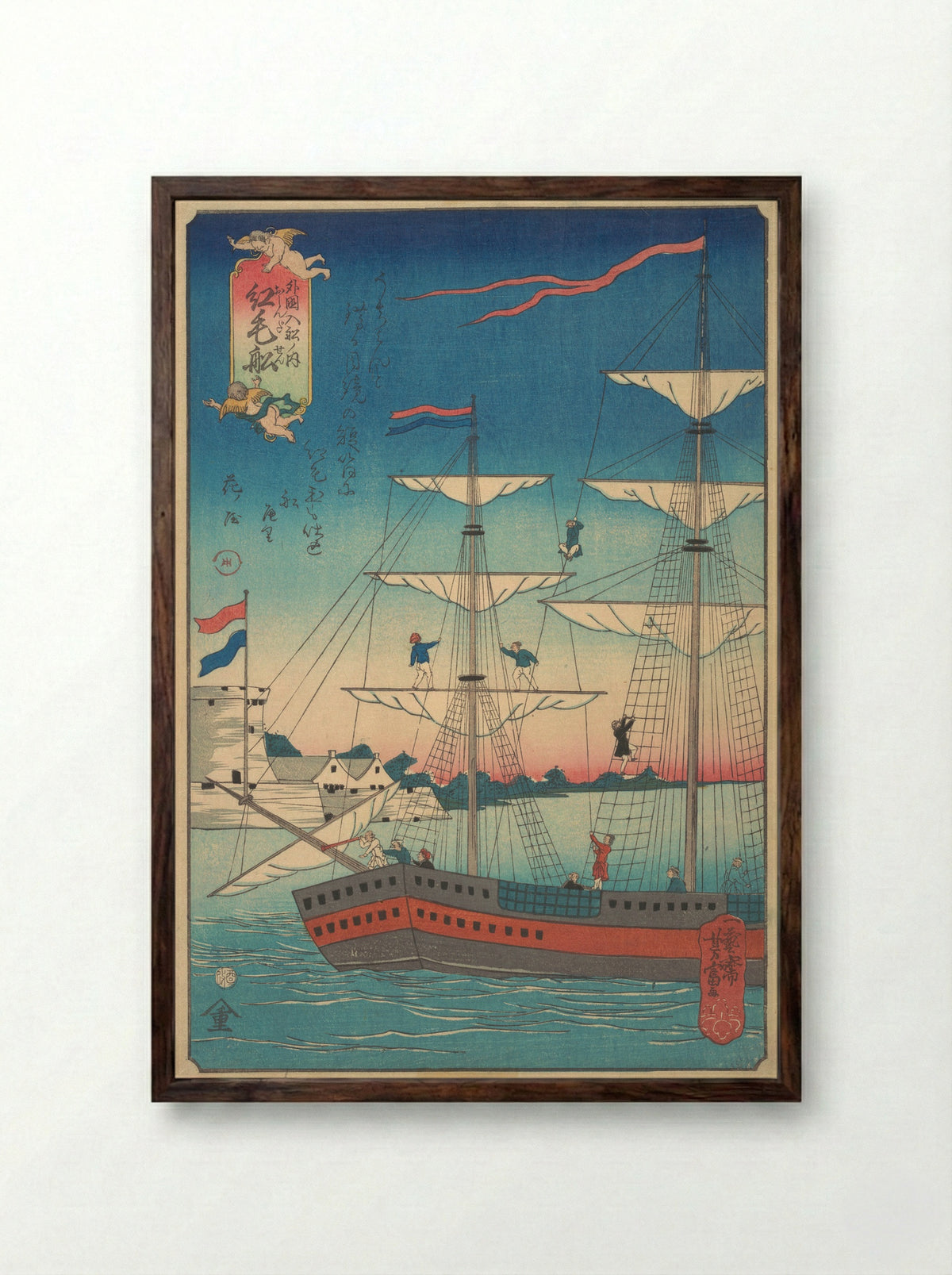 Dutch Ship - Utagawa Yoshitomi - Framed Print Dark Wood