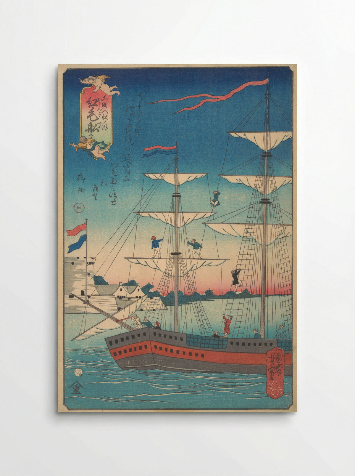 Dutch Ship - Utagawa Yoshitomi - Poster
