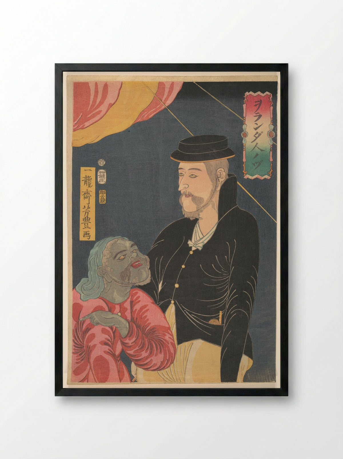 Dutchman with Black Servant - Ichiryūsai Yoshitoyo - Framed Print Black