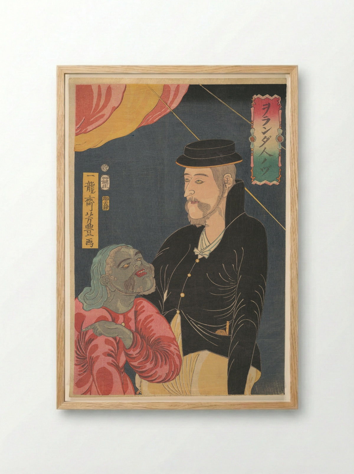 Dutchman with Black Servant - Ichiryūsai Yoshitoyo - Framed Print Wood