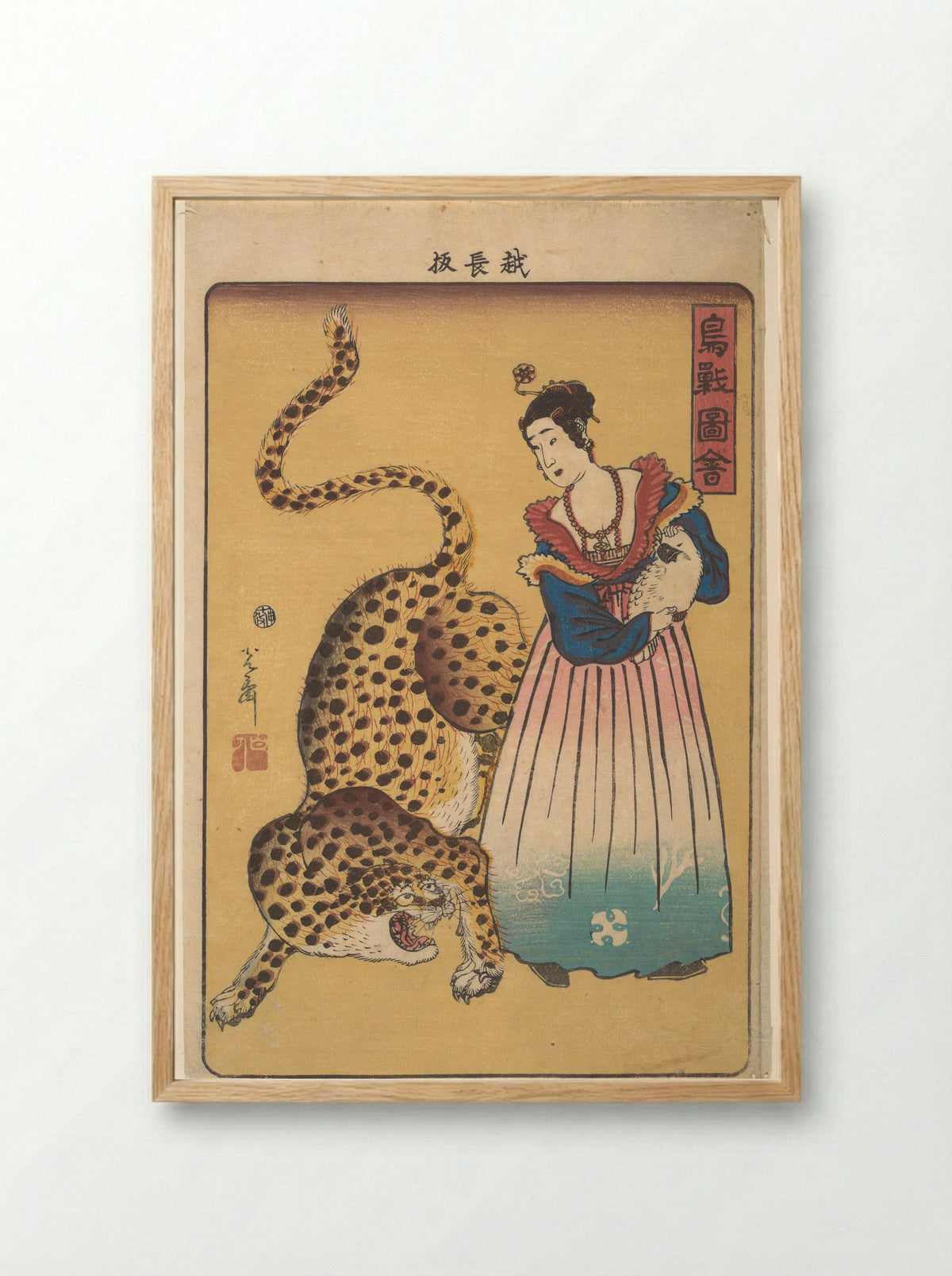 Dutchwoman with Leopard - Utagawa Yoshimori - Framed Print Wood