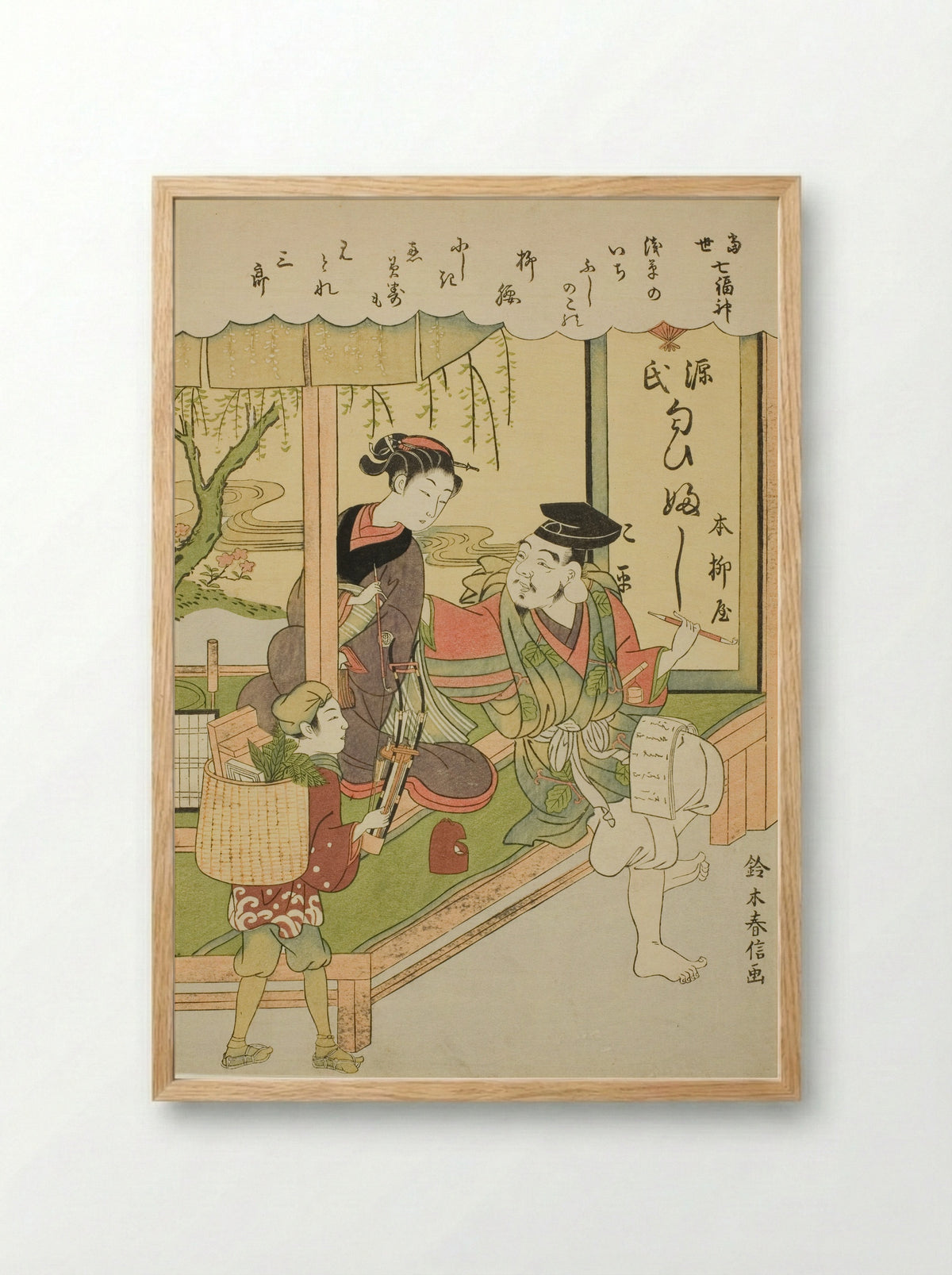 Ebisu, from the series The Seven Gods of Good Luck in Modern Life - Suzuki Harunobu - Framed Print Wood