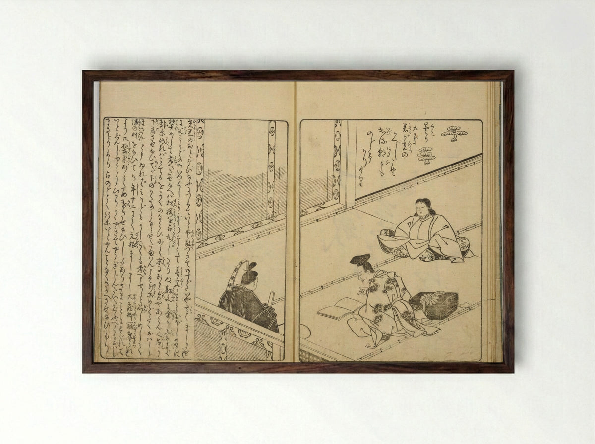 Ehon Genji Monogatari - Terai Shosen - Framed Print Dark Wood