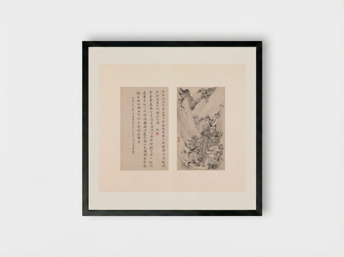 Eight Views of the Yellow Mountains - Zheng Min - Framed Print Black