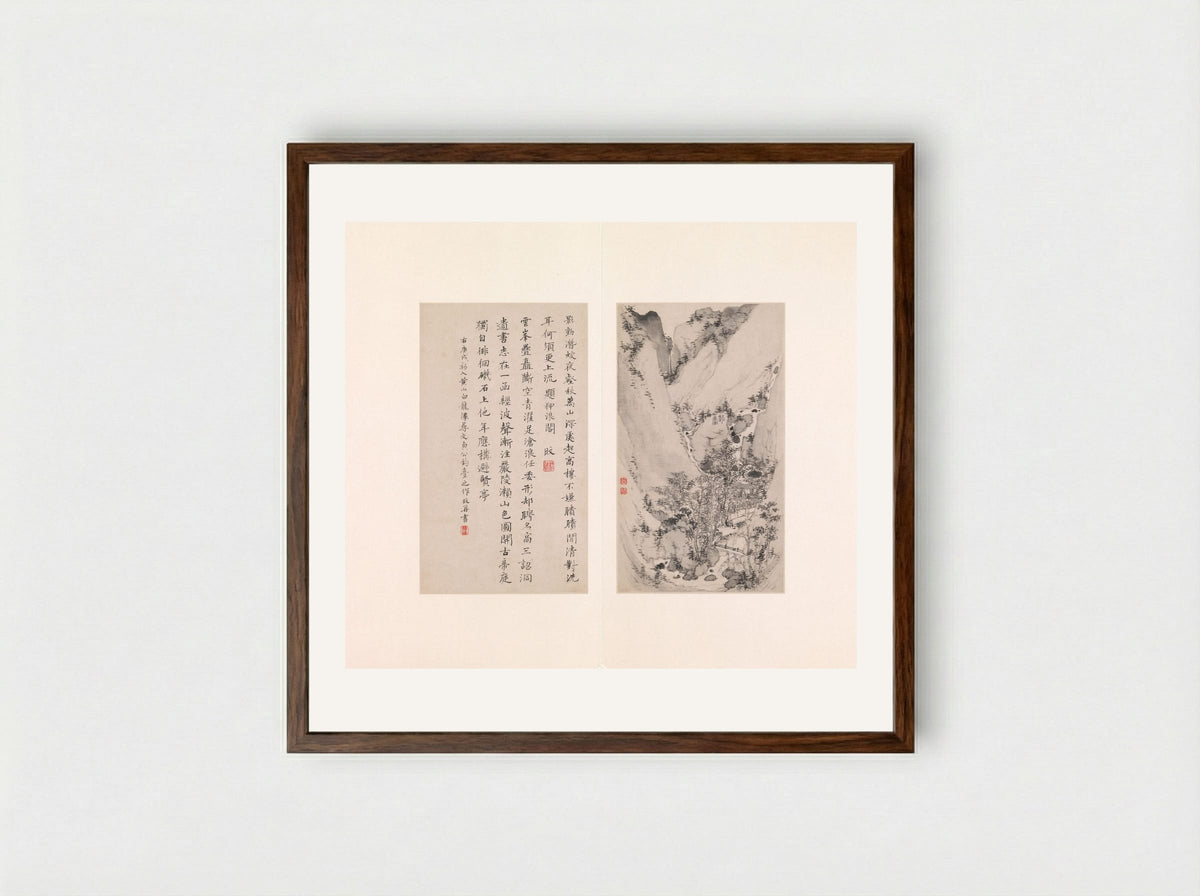 Eight Views of the Yellow Mountains - Zheng Min - Framed Print Dark Wood
