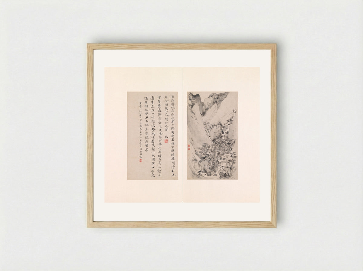 Eight Views of the Yellow Mountains - Zheng Min - Framed Print Wood
