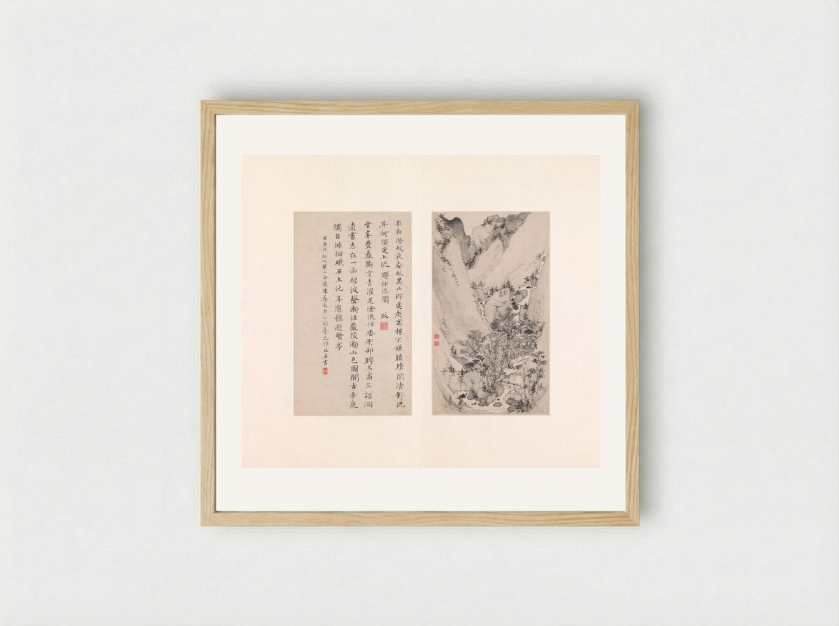 Eight Views of the Yellow Mountains - Zheng Min - Framed Print Wood