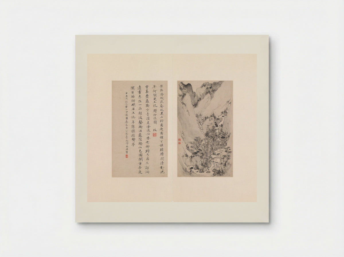 Eight Views of the Yellow Mountains - Zheng Min - Poster
