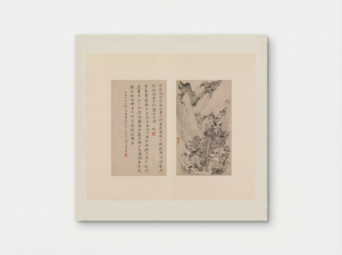 Eight Views of the Yellow Mountains - Zheng Min - Poster