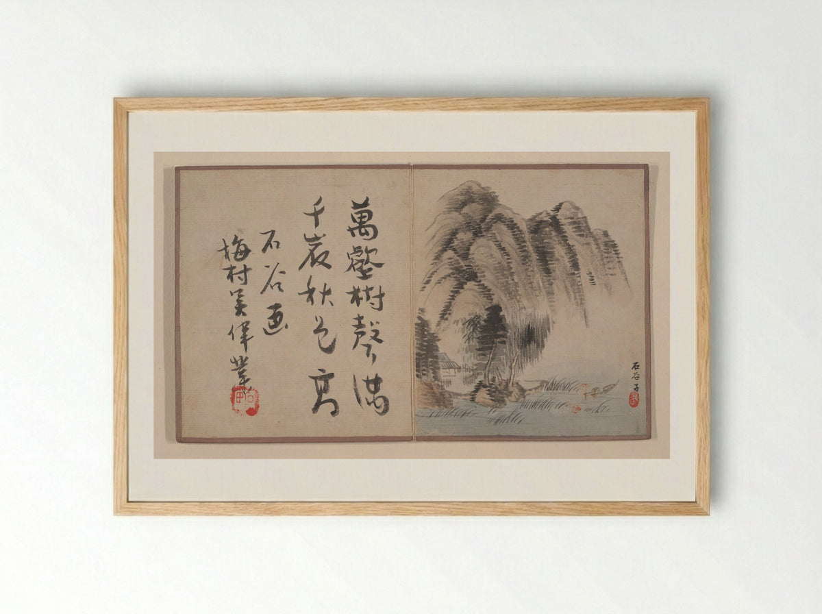 Eight album leaves from a miniature album - Prince Cheng Yongxing - Framed Print Wood